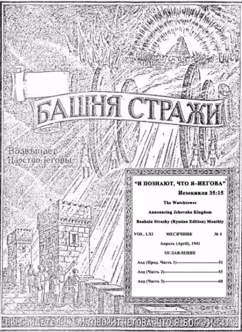 Аод № 4