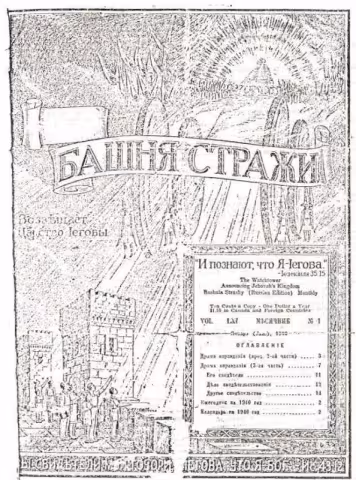 Драма оправдания № 1