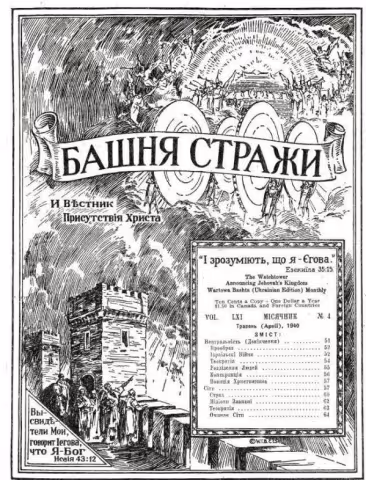 Невтральність № 4