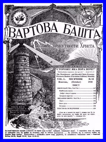 Овочі царства № 10