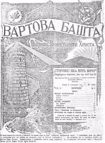 Період Филадельфії № 1