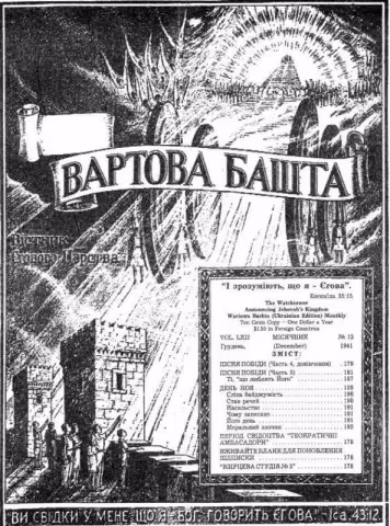 Пісня побіди № 12