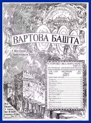 Умислово духові № 5
