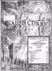 Выкуп № 10