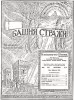 Драма оправдания № 3