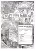 Драма оправдання № 7