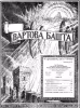 Драма пімсти № 7