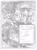 Есфирь и Мардохей № 5