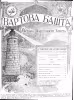 Пасха нового сотворіння-вечеря Господня № 3