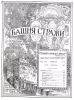 Познайте Иегову № 11