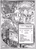 Утешение № 11