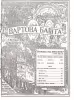 Шукаючи знання № 10