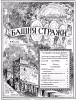 Авдия № 2