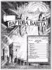 Діти Царя № 17 (обкладинка)