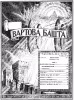1940 Навчання ч1 № 7 (обкладинка)